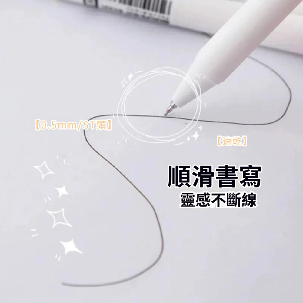 【小薰選品】刷題筆 0.5 原子筆 學霸筆 ST原子筆 ST 筆頭 自動筆 中性筆 小白筆 手帳筆 藍筆 黑筆 紅筆-細節圖2