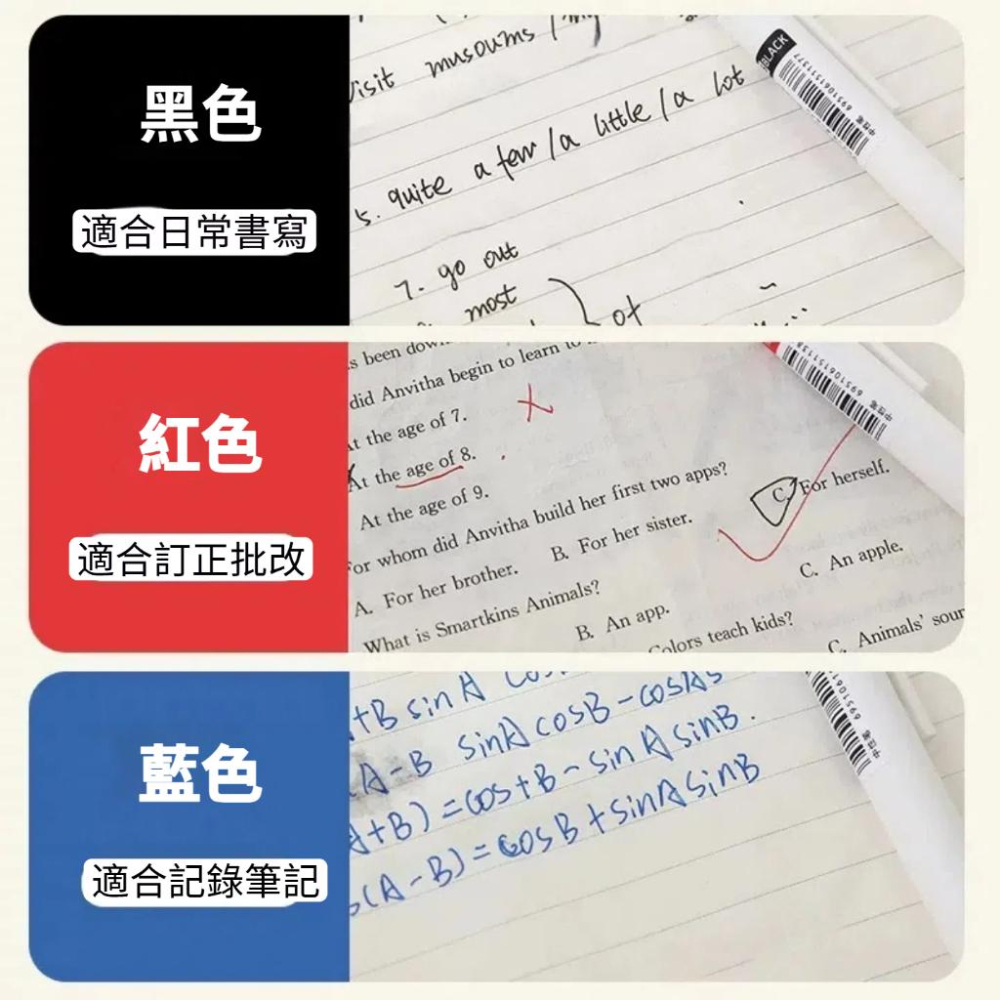 【小薰選品】刷題筆 0.5 原子筆 學霸筆 ST原子筆 ST 筆頭 自動筆 中性筆 小白筆 手帳筆 藍筆 黑筆 紅筆-細節圖3