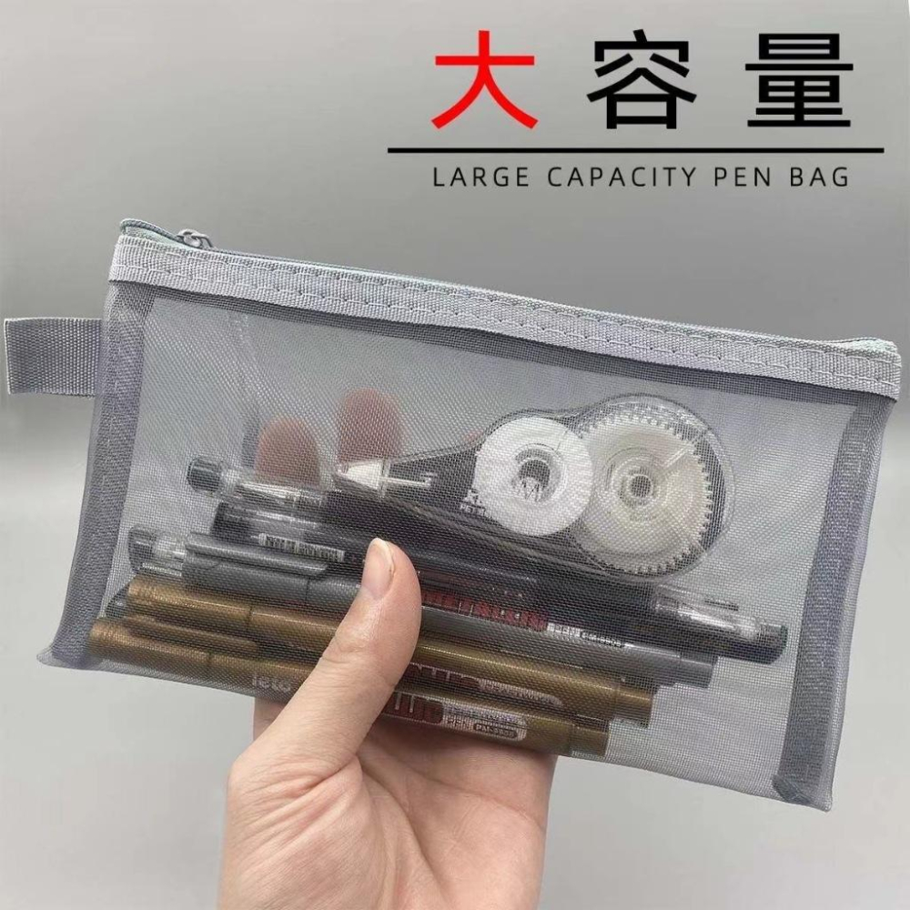 【小薰選品】台灣現貨 透明 筆袋 鉛筆袋 尼龍網眼筆袋 鉛筆盒 網格透明筆袋 網紗筆袋 考試筆袋-細節圖2