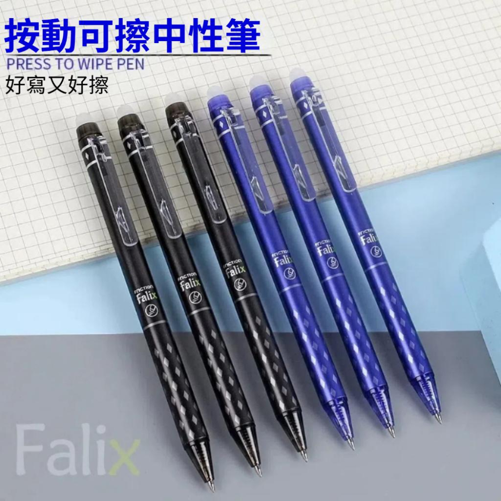 台灣現貨 按壓式擦擦筆 擦擦筆 0.5mm 中性擦擦筆 多色 摩擦筆 魔擦筆 原子筆 可擦筆 磨擦筆 可擦筆 按壓原子筆-細節圖2