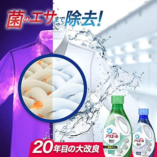 【小薰選品】批發價 日本 P&G Ariel Bold 超濃縮 抗菌 除臭 微香 花香 洗衣精 洗衣膠球 薰衣草-細節圖5