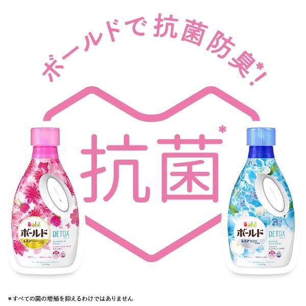 【小薰選品】批發價 日本 P&G Ariel Bold 超濃縮 抗菌 除臭 微香 花香 洗衣精 洗衣膠球 薰衣草-細節圖9