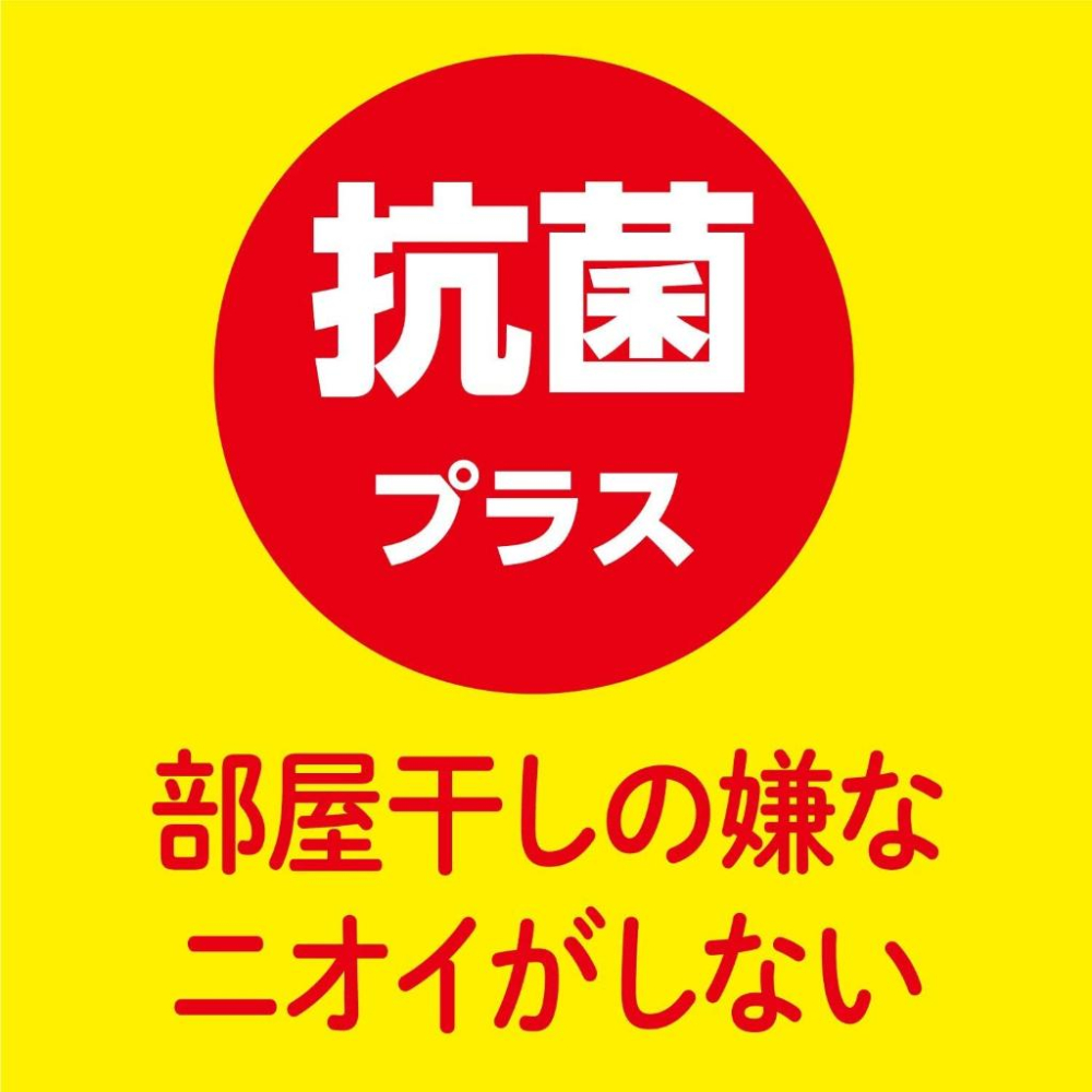 【小薰選品】日本 第一石鹼 工作服專用洗衣精 重油汙洗衣精 作業服專用洗衣精 廚師 黑手 工地 去黑油 修車 去機油-細節圖3