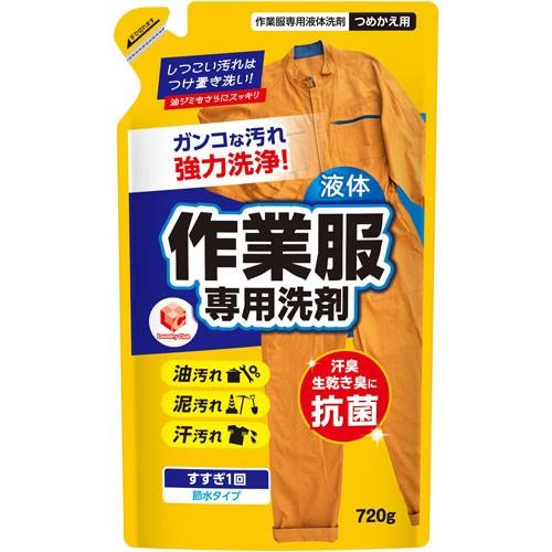 【小薰選品】日本 第一石鹼 工作服專用洗衣精 重油汙洗衣精 作業服專用洗衣精 廚師 黑手 工地 去黑油 修車 去機油-細節圖4