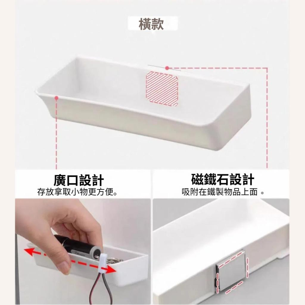 【小薰選品】日本製 INOMATA 磁鐵收納盒 磁鐵式置物架 冰箱 收納掛勾 置物盒 儲物盒 冰箱 辦公室 吸鐵盒-細節圖3