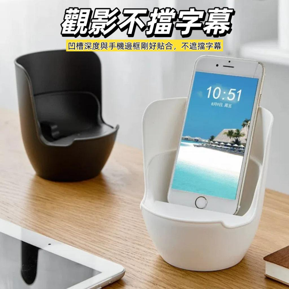 【小薰選品】日本 INOMATA 多功能 手機擴音架 手機架 追劇神器 手機充電座 簡易腳架 擴音箱 日本製-細節圖3