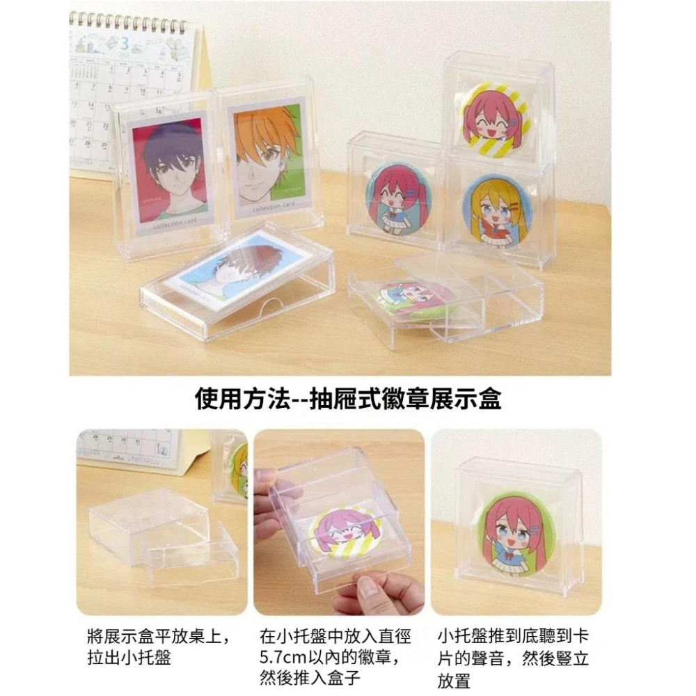 【小薰選品】日本製 INOMATA 徽章 別針 置物盒 展示架 收納盒 收藏盒 壓克力展示架-細節圖2