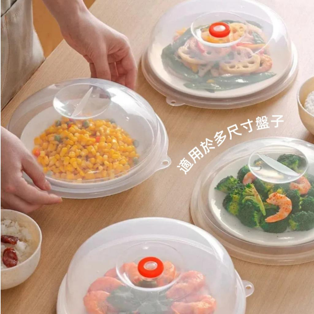 【小薰選品】日本製 Inomata 微波蓋 加高款 保鮮蓋 微波爐蓋 防噴髒微波爐 防油蓋 食物罩 微波爐蓋 食物蓋-細節圖2