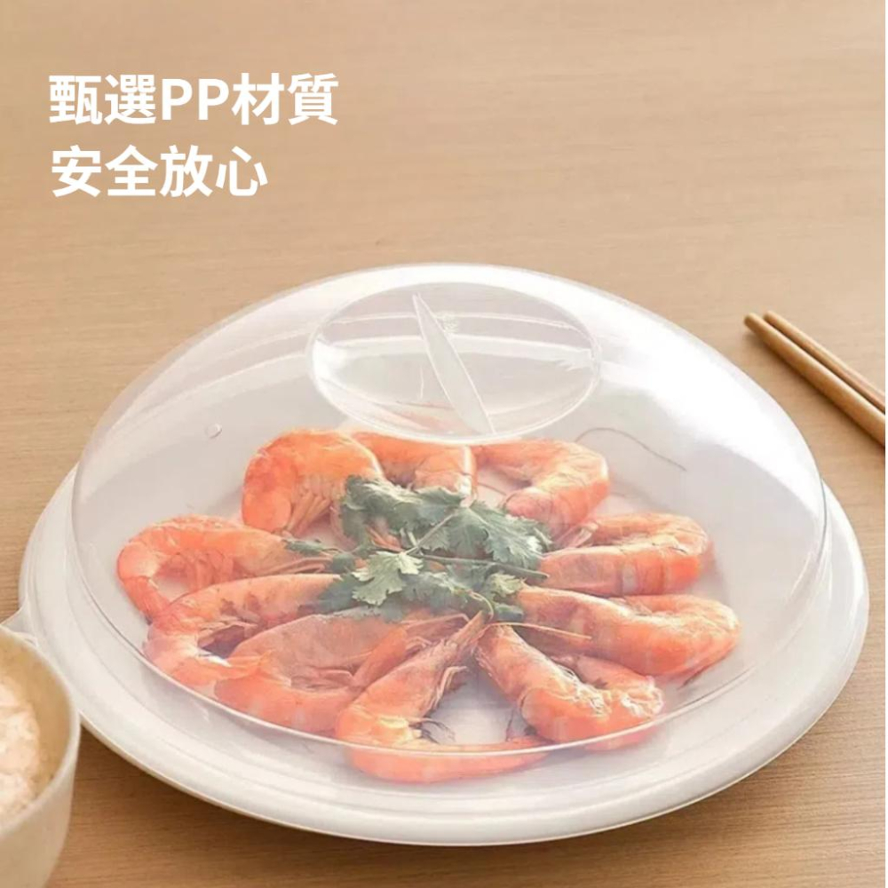 【小薰選品】日本製 Inomata 微波蓋 加高款 保鮮蓋 微波爐蓋 防噴髒微波爐 防油蓋 食物罩 微波爐蓋 食物蓋-細節圖6