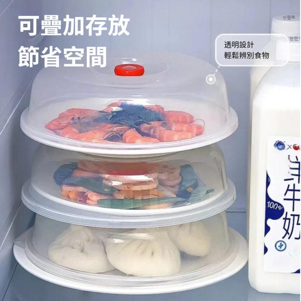 【小薰選品】日本製 Inomata 微波蓋 加高款 保鮮蓋 微波爐蓋 防噴髒微波爐 防油蓋 食物罩 微波爐蓋 食物蓋-細節圖7