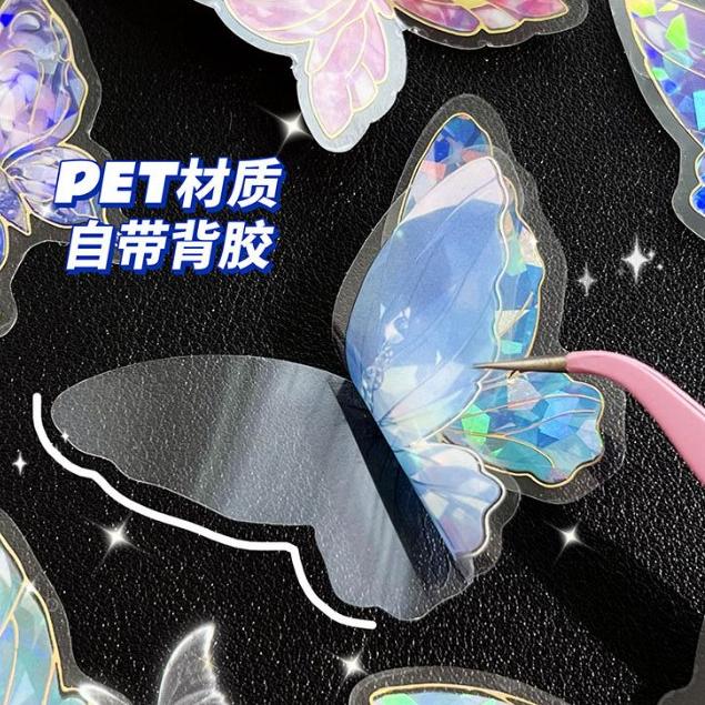【小薰選品】台灣現貨 雷射炫彩 貝殼光 大尺寸 蝴蝶貼紙 手帳貼紙 裝飾貼紙 貼紙包 鐳射貼紙 素材 貼畫-細節圖6