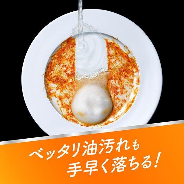 【小薰選品】最新版 日本 花王 KAO Cucute 溫和 護手 珂珂透 超濃縮 洗碗精 230ml-細節圖2