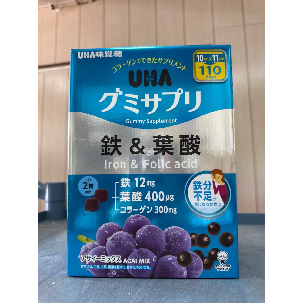 鐵葉酸-單包10日份-2027.09