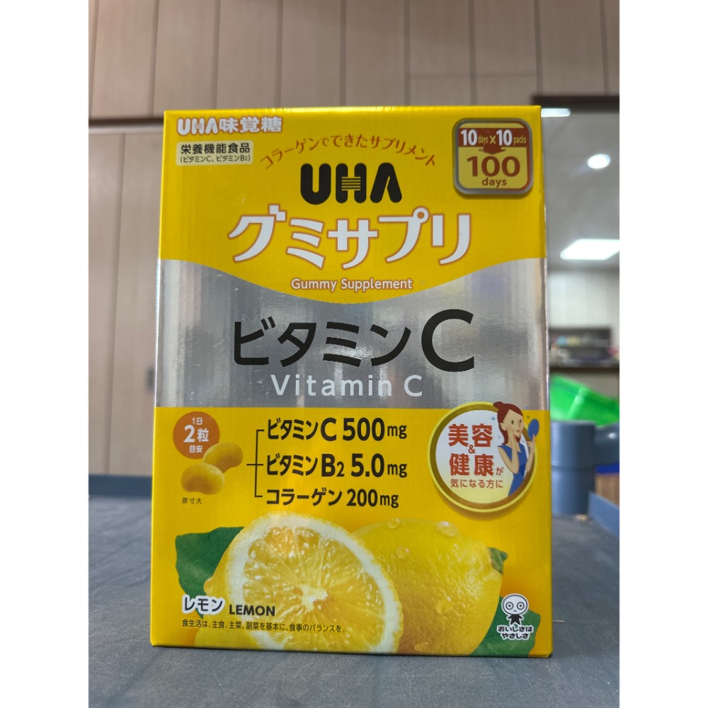 維他命C-單包10日份-2027.08