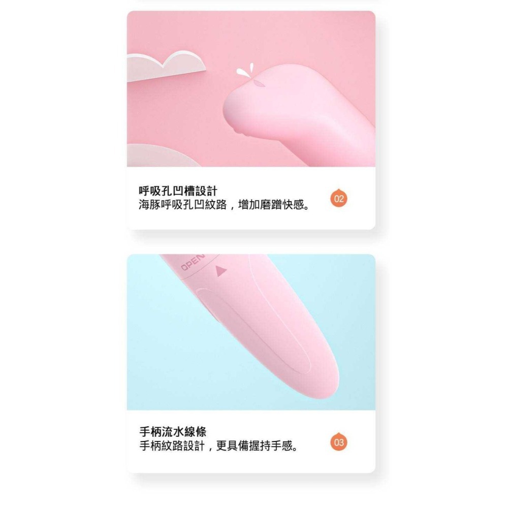 【台灣現貨】海豚AV震動棒成人用品 情趣用品 女用震動棒 情趣按摩器 情趣跳蛋-細節圖5