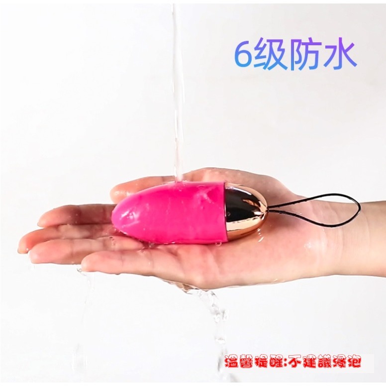 【台灣現貨】麼麼蛋USB充電強震防水變頻跳蛋 女用調情跳蛋 成人情趣用品 女用自慰器 G點跳蛋情趣跳蛋調情跳蛋震動跳蛋-細節圖2