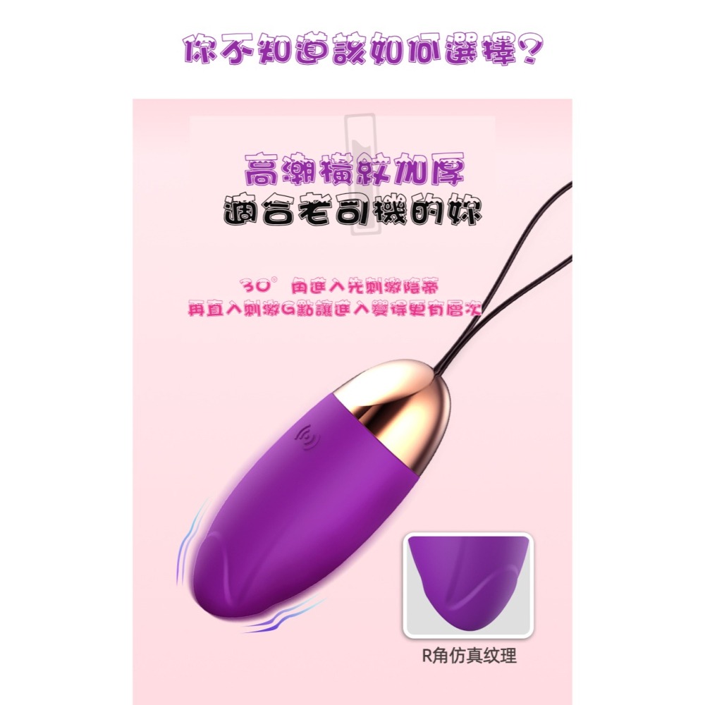 【台灣現貨】麼麼蛋USB充電強震防水變頻跳蛋 女用調情跳蛋 成人情趣用品 女用自慰器 G點跳蛋情趣跳蛋調情跳蛋震動跳蛋-細節圖4