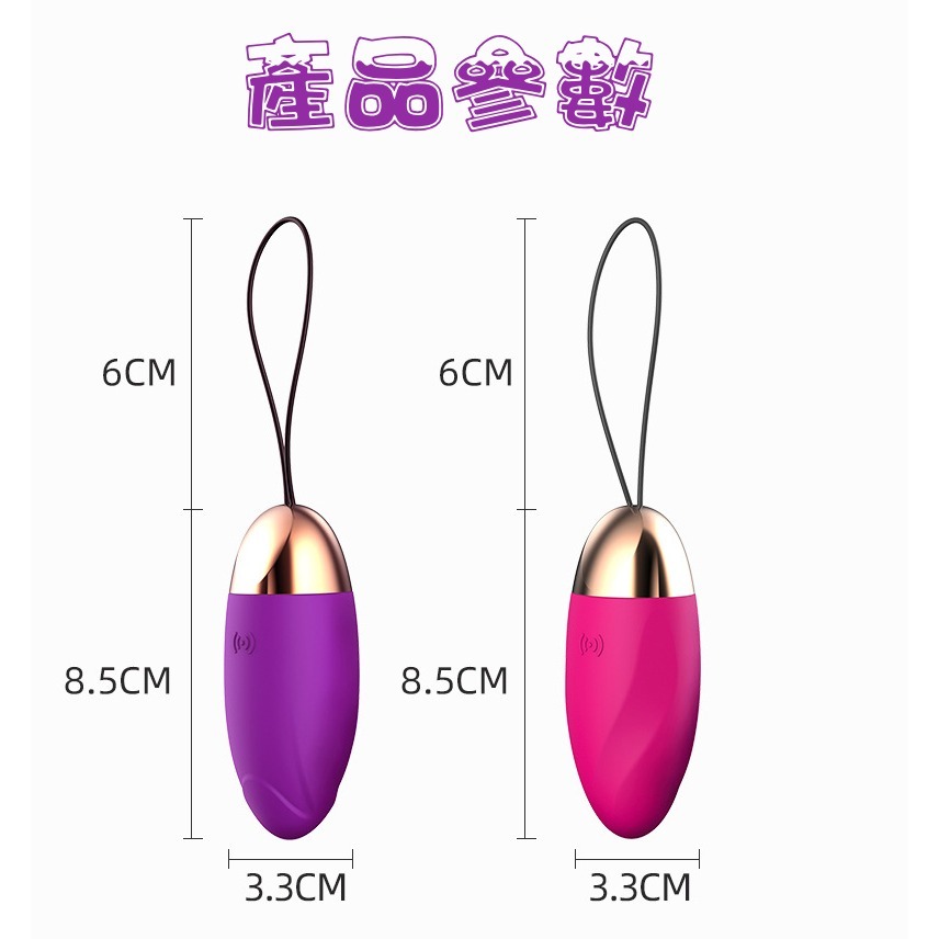 【台灣現貨】麼麼蛋USB充電強震防水變頻跳蛋 女用調情跳蛋 成人情趣用品 女用自慰器 G點跳蛋情趣跳蛋調情跳蛋震動跳蛋-細節圖8