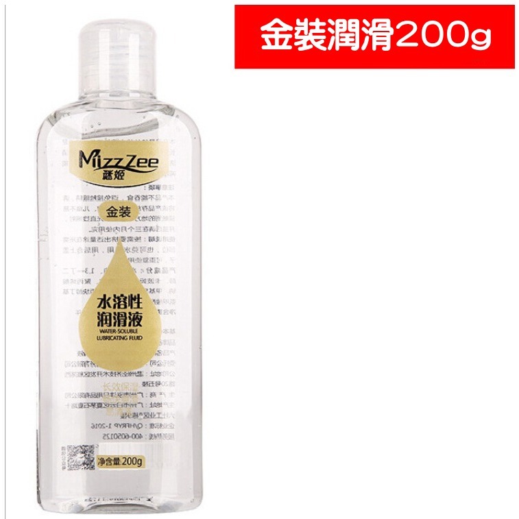 【台灣現貨】謎姬潤滑劑潤滑液水溶性玻尿酸人體潤滑油夫妻用品情趣成人-細節圖3
