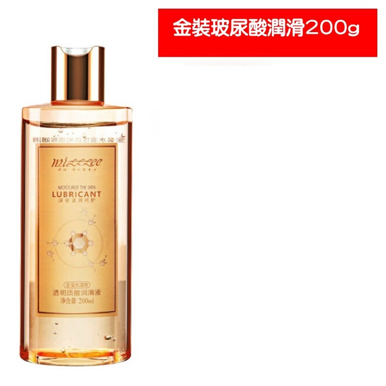 【台灣現貨】謎姬潤滑劑潤滑液水溶性玻尿酸人體潤滑油夫妻用品情趣成人-細節圖4
