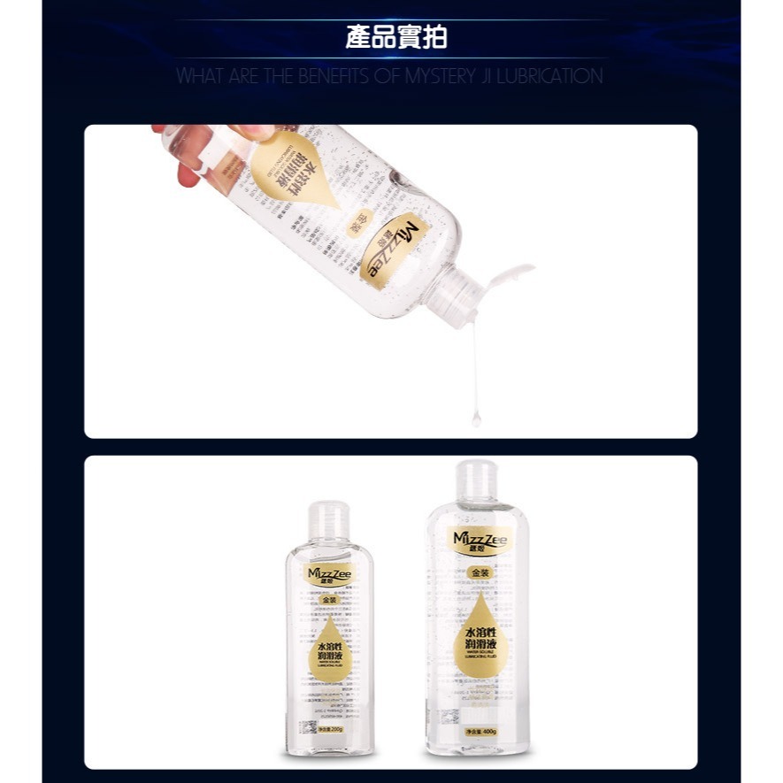 【台灣現貨】謎姬潤滑劑潤滑液水溶性玻尿酸人體潤滑油夫妻用品情趣成人-細節圖6