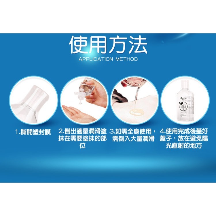 【台灣現貨】謎姬潤滑劑潤滑液水溶性玻尿酸人體潤滑油夫妻用品情趣成人-細節圖8