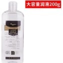 【台灣現貨】謎姬潤滑劑潤滑液水溶性玻尿酸人體潤滑油夫妻用品情趣成人-規格圖6