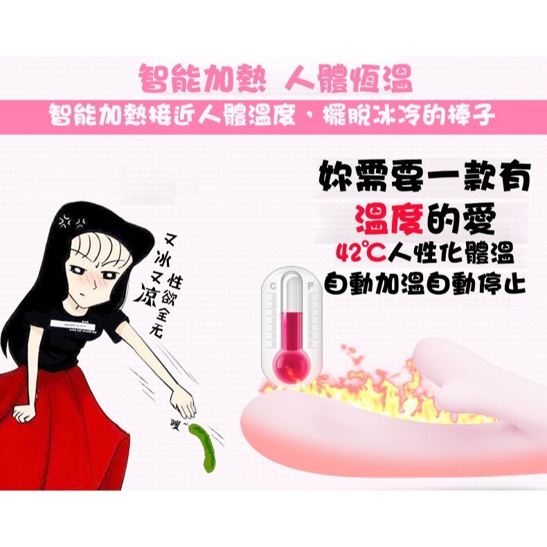 【台灣現貨】LIBO鹿頂記小鹿震動棒鹿小晗智能APP陰蒂刺激女用自慰器成人用品-細節圖5