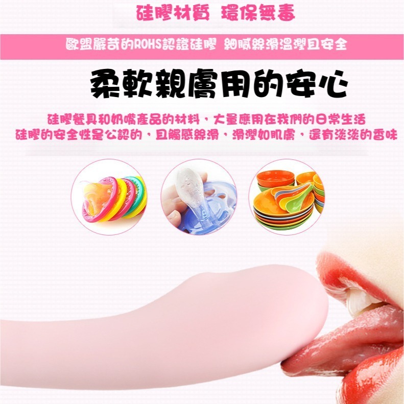 【台灣現貨】LIBO鹿頂記小鹿震動棒鹿小晗智能APP陰蒂刺激女用自慰器成人用品-細節圖6