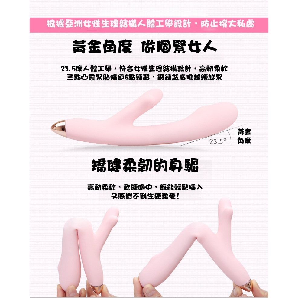 【台灣現貨】LIBO鹿頂記小鹿震動棒鹿小晗智能APP陰蒂刺激女用自慰器成人用品-細節圖7