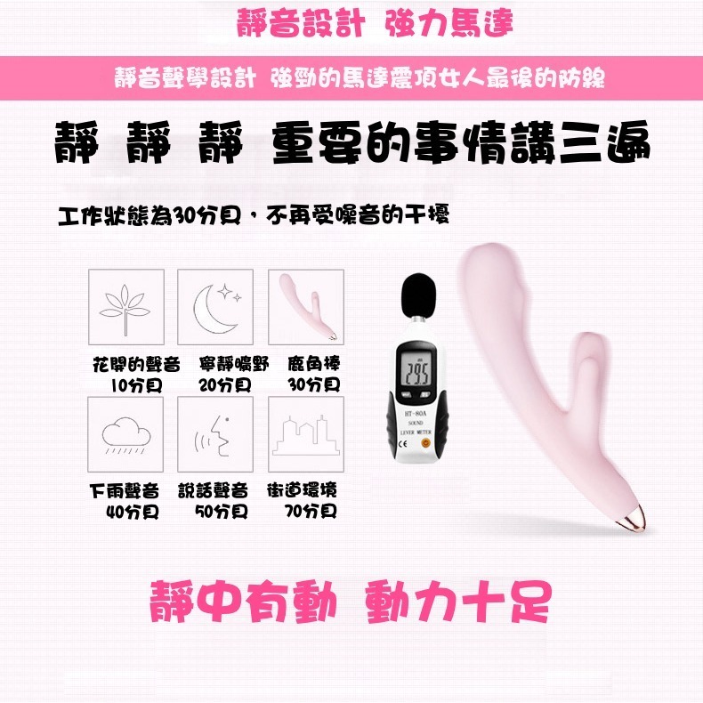 【台灣現貨】LIBO鹿頂記小鹿震動棒鹿小晗智能APP陰蒂刺激女用自慰器成人用品-細節圖8