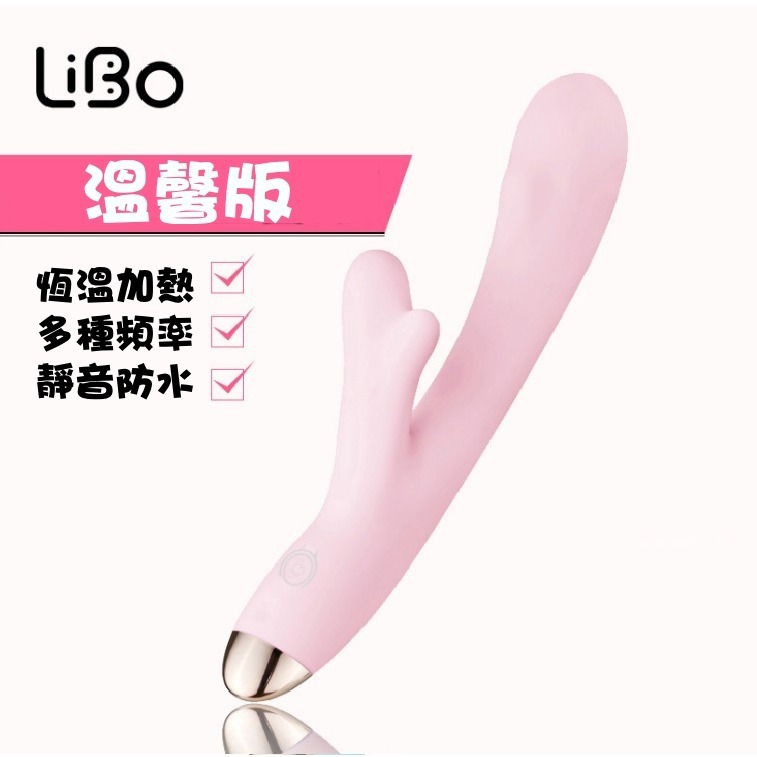【台灣現貨】LIBO鹿頂記小鹿震動棒鹿小晗智能APP陰蒂刺激女用自慰器成人用品-細節圖11