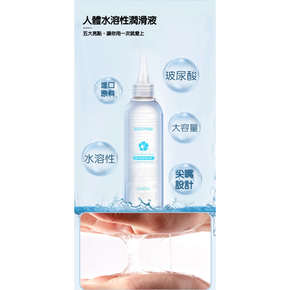【台灣現貨】水溶性玻尿酸潤滑油夫妻調情成人情趣性用品男女增強情感-細節圖3