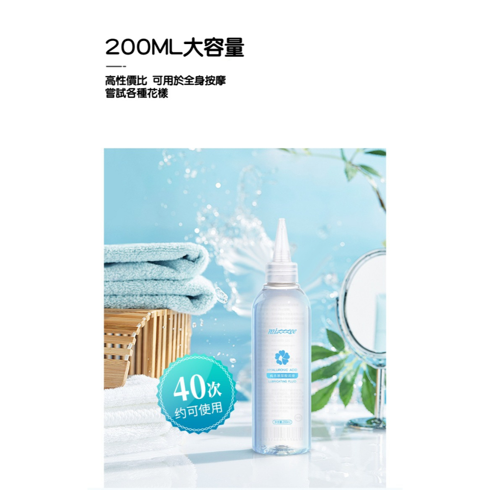 【台灣現貨】水溶性玻尿酸潤滑油夫妻調情成人情趣性用品男女增強情感-細節圖5
