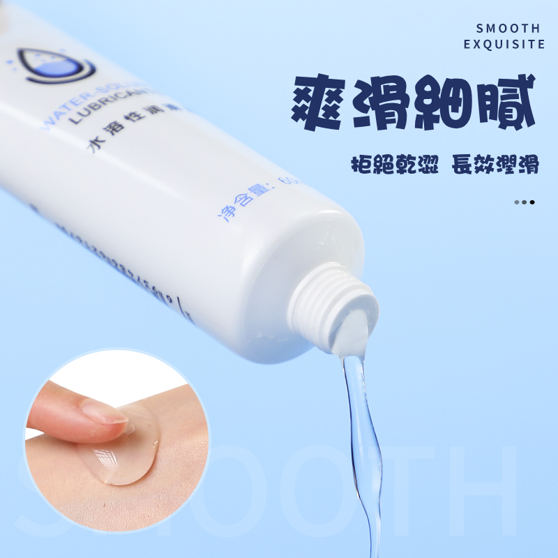 【台灣現貨】水溶性潤滑液 同志用品 夫妻 成人 性愛情趣用品-細節圖3