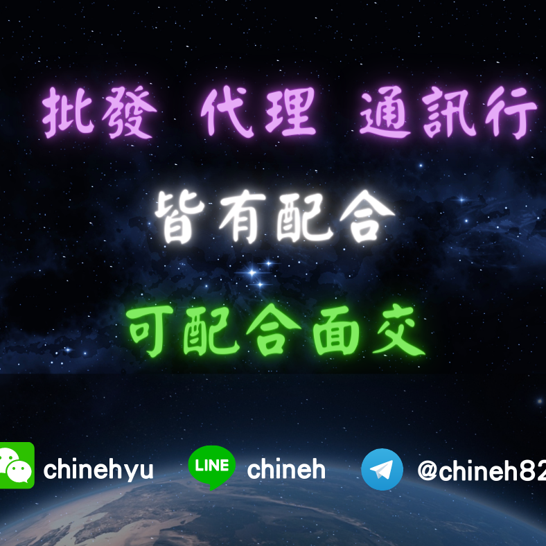 出國旅外網卡(支援14個國家)-細節圖3