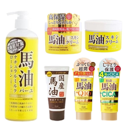 【卸問屋】日本 北海道 LOSHI 馬油 保濕 護膚霜 乳液 乳霜 EX 高保濕乳霜 Q10 護手霜 CICA