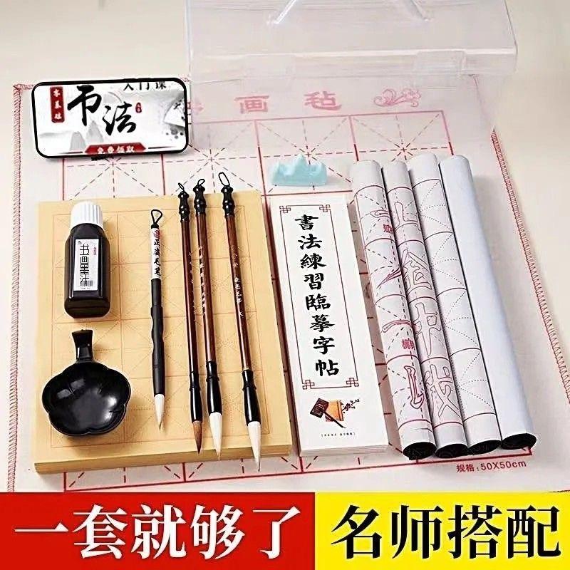 台灣 文房四寶 書法 套裝組 毛筆 宣紙 毛氈 毛邊紙 毛筆 正姿毛筆 水寫布 臨摹字帖 墨汁 收納盒組-細節圖6