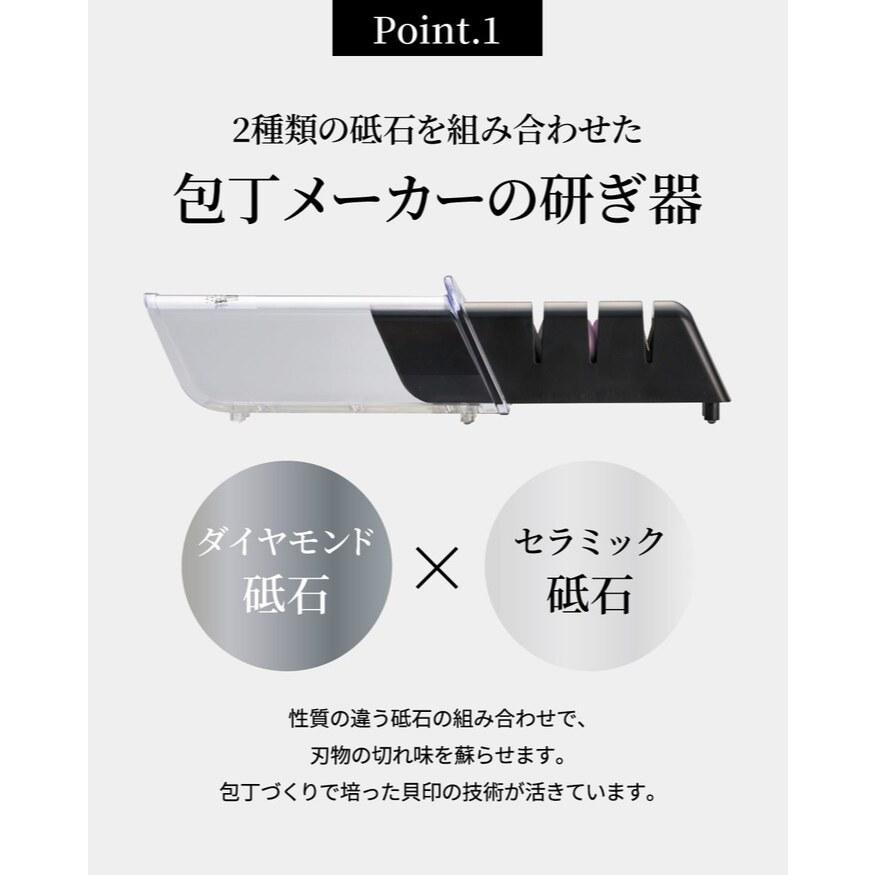 日本製 日本 KAI 貝印 磨刀器 磨刀石 陶瓷磨刀 鑽石金剛石磨刀 日本 磨刀器-細節圖3