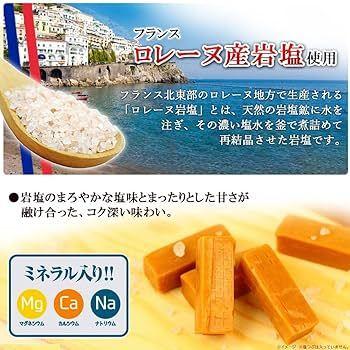 日本 MORINAGA 森永 鹽牛奶糖-細節圖5