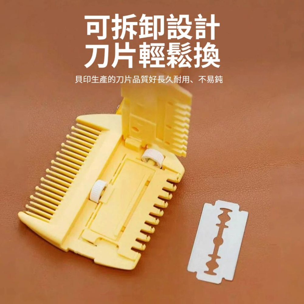 日本 貝印 KAI 日本製 可調節修薄梳 打薄髮梳 可調式兒童頭髮打薄梳 兒童理髮剪刀 修薄梳 打薄髮梳-細節圖4