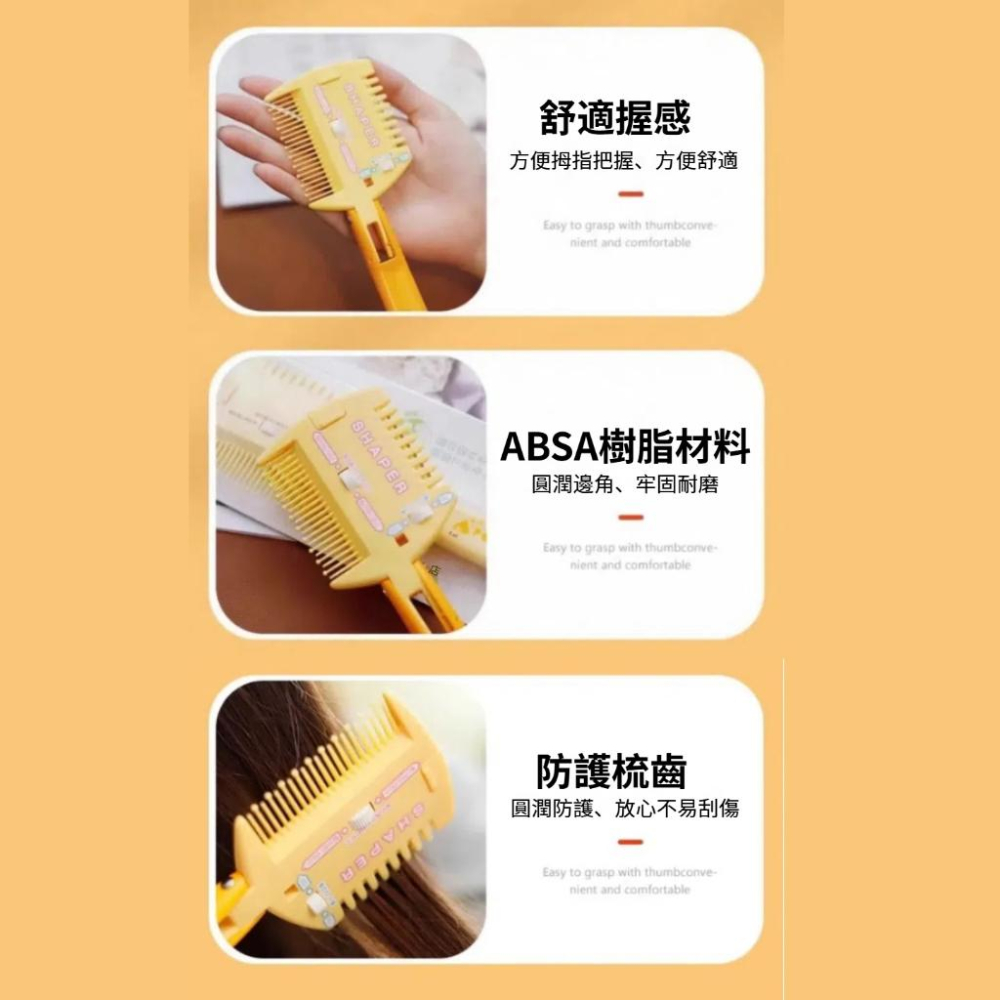 日本 貝印 KAI 日本製 可調節修薄梳 打薄髮梳 可調式兒童頭髮打薄梳 兒童理髮剪刀 修薄梳 打薄髮梳-細節圖5