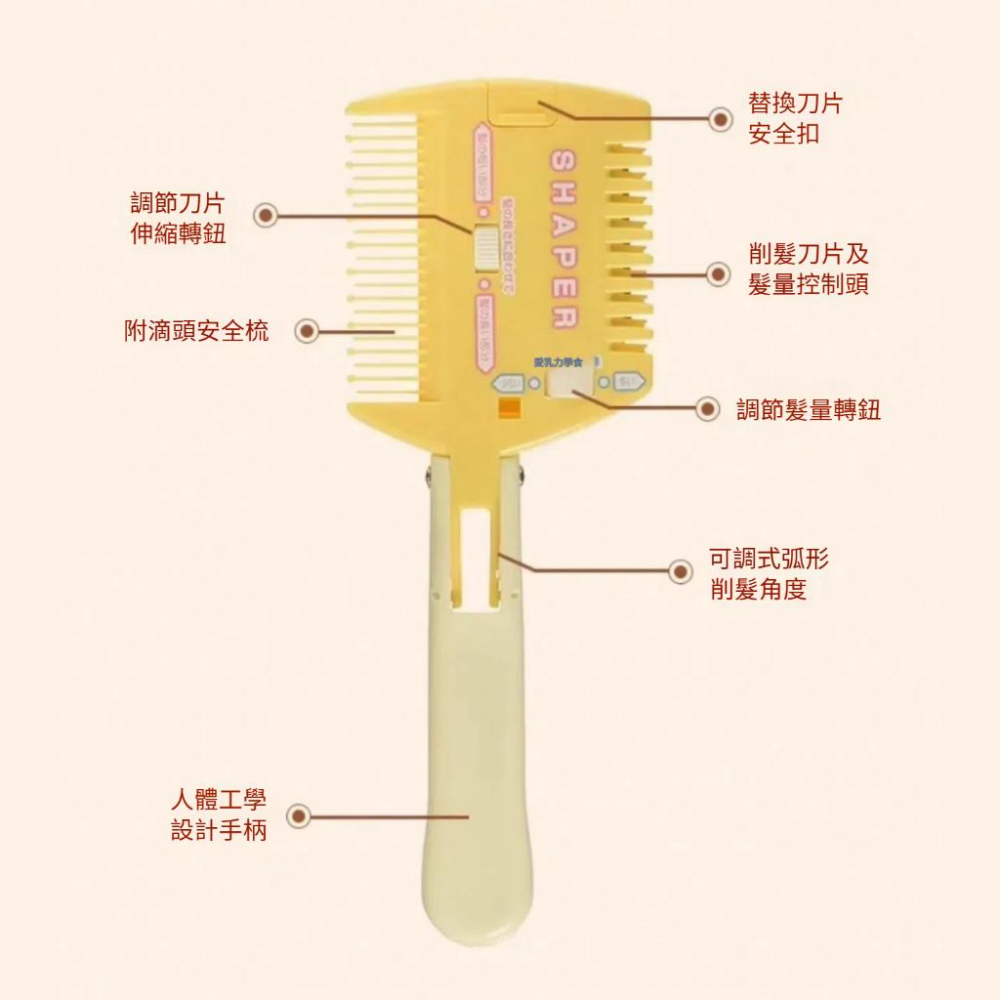 日本 貝印 KAI 日本製 可調節修薄梳 打薄髮梳 可調式兒童頭髮打薄梳 兒童理髮剪刀 修薄梳 打薄髮梳-細節圖6