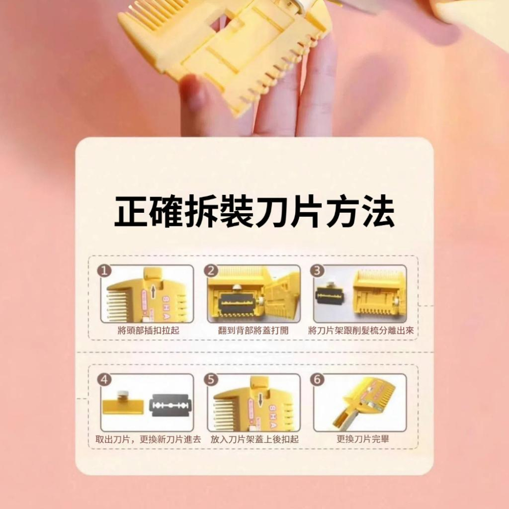 日本 貝印 KAI 日本製 可調節修薄梳 打薄髮梳 可調式兒童頭髮打薄梳 兒童理髮剪刀 修薄梳 打薄髮梳-細節圖7