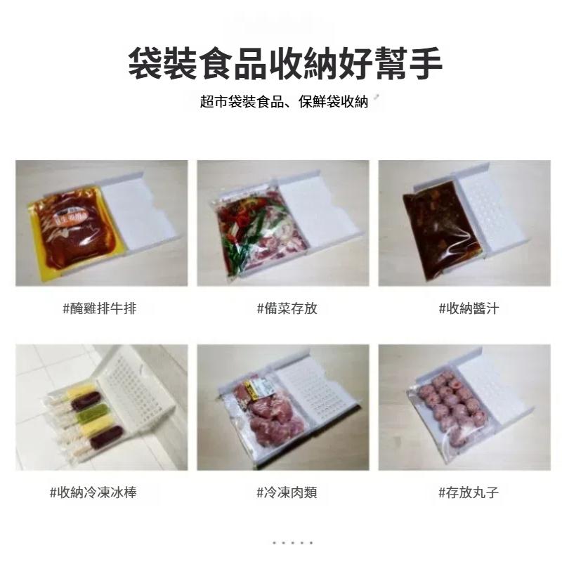 日本製 小久保 冷凍庫 收納整理盒 直立收納盒 冰箱收納盒 保鮮袋直立盒 肉品保存盒 冰箱隔板 收納-細節圖3