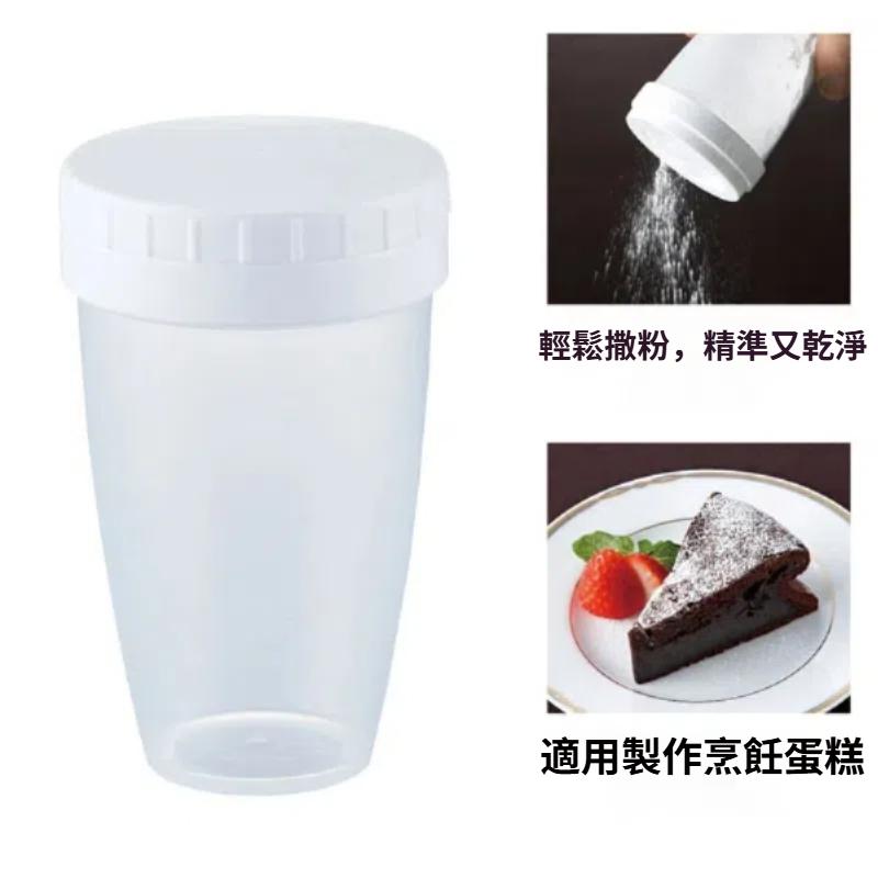 日本 小久保 KOKUBO 日本製 麵粉篩 粉篩罐 麵粉罐 密封罐 收納罐 儲物罐 收納 灑粉罐 調味粉罐-細節圖2