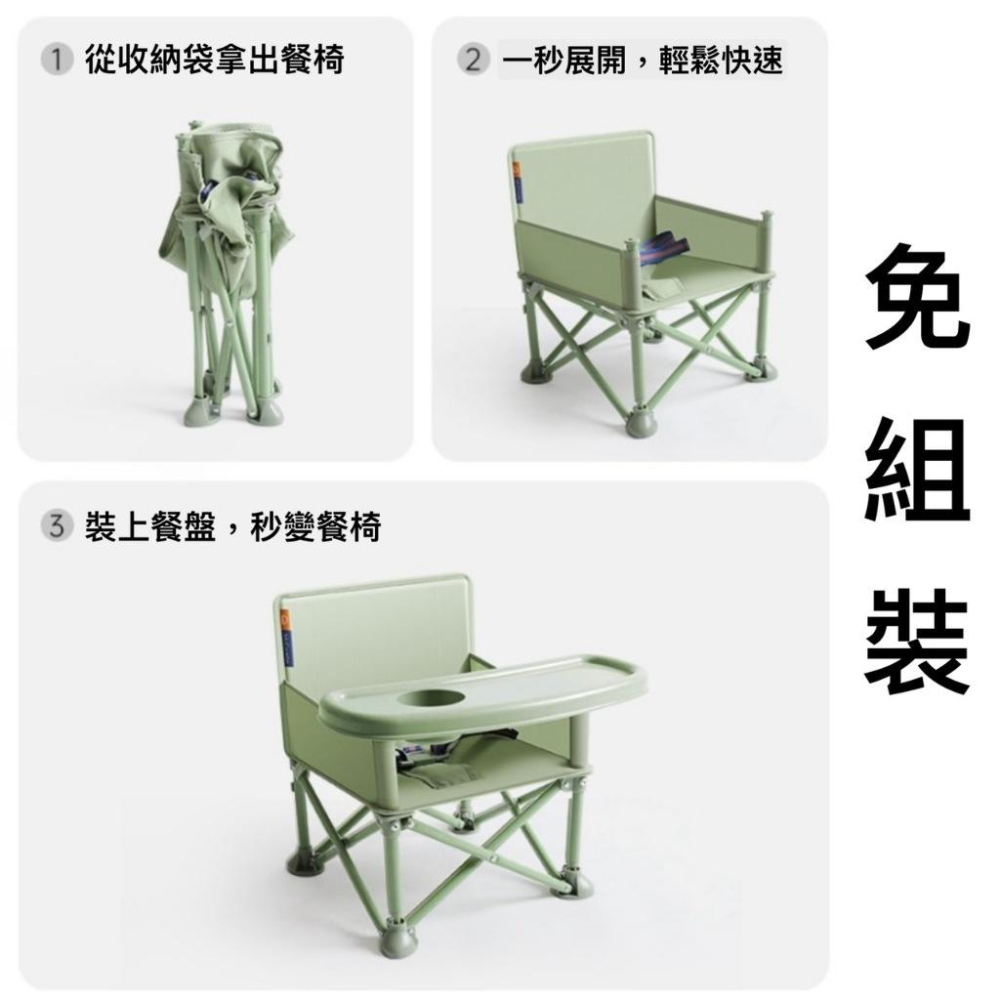台灣 兒童餐椅 嬰兒餐椅 寶寶導演椅 外出餐椅 輕便餐椅 兒童椅 折疊椅子 露營 戶外折疊椅-細節圖5