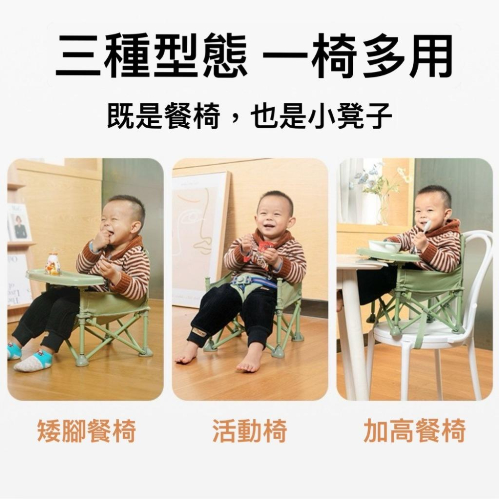 台灣 兒童餐椅 嬰兒餐椅 寶寶導演椅 外出餐椅 輕便餐椅 兒童椅 折疊椅子 露營 戶外折疊椅-細節圖6