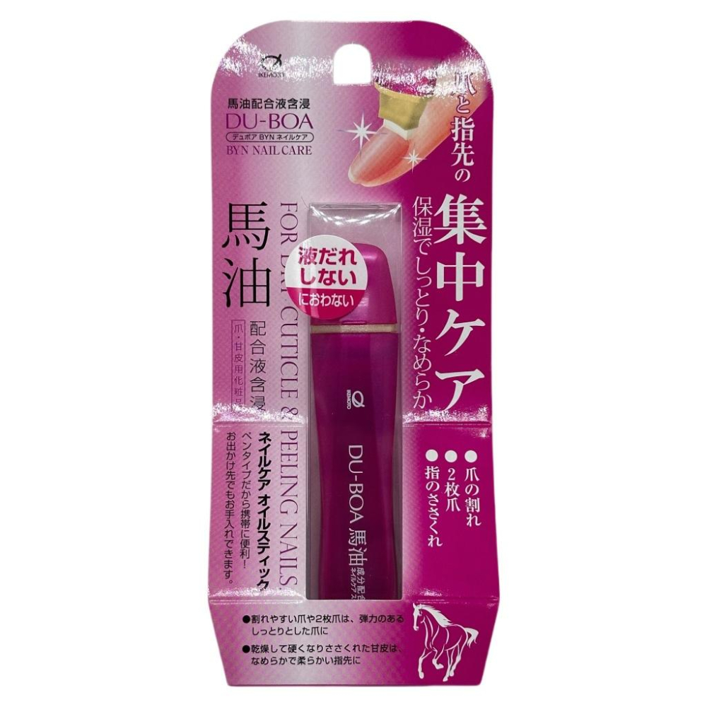 日本製 IKEMOTO 池本 指緣油 馬油 椿油 集中修護 美甲 指緣 指尖 指緣 修復 護理 保養 指緣油-細節圖3