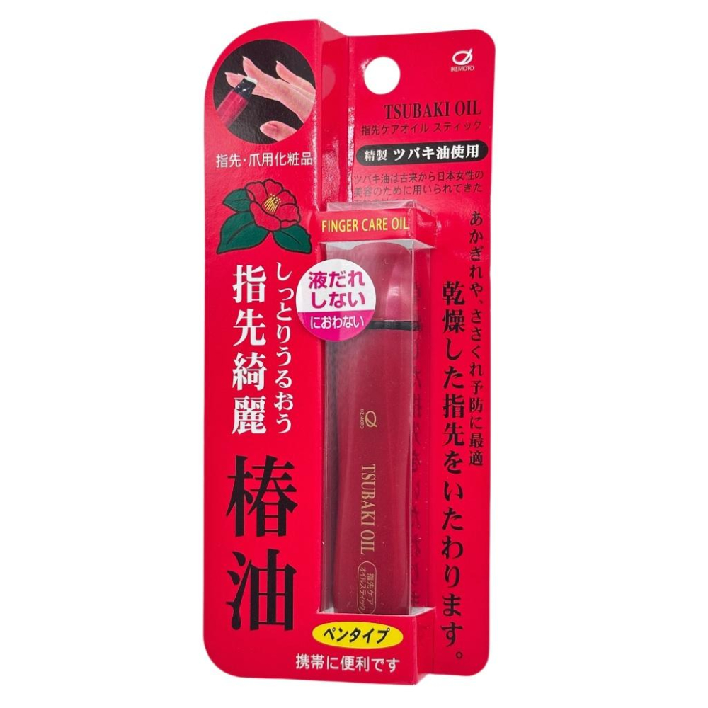 日本製 IKEMOTO 池本 指緣油 馬油 椿油 集中修護 美甲 指緣 指尖 指緣 修復 護理 保養 指緣油-細節圖4